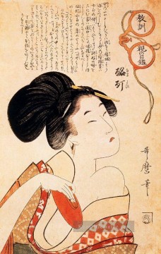 Japanische Werke - Der betrunkene Kurtisane Kitagawa Utamaro Japaner